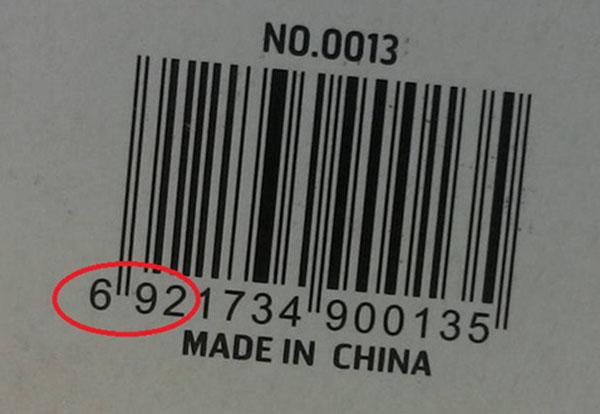 Sản phẩm China